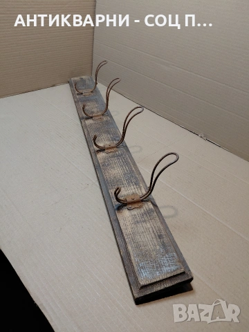 Соц Стара Закачалка. НОМЕР 1314.