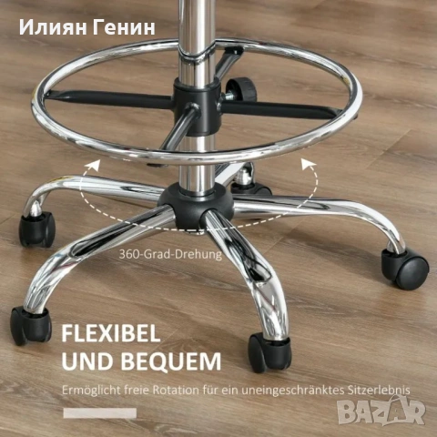 HOMCOM Бар стол Въртящ се на 360° , снимка 6 - Столове - 54086245