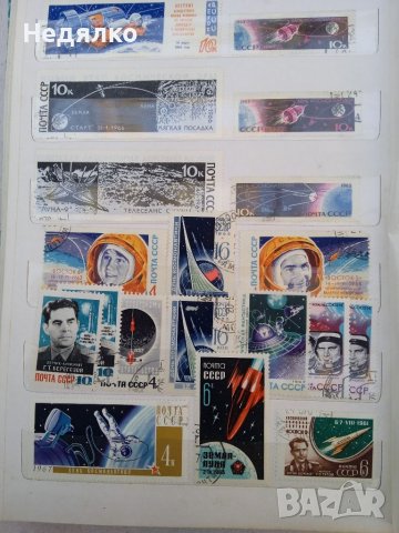 Луксозен албум с марки, снимка 14 - Филателия - 38475295