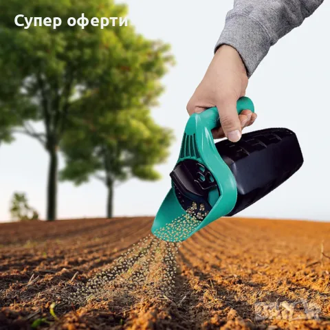 Ръчна сеялка – Лесен и ефективен начин за разпръскване на семена, снимка 4 - Градински инструменти - 49064410