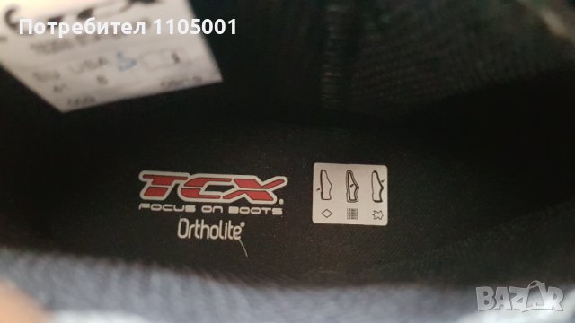 Нови боти за мотор TCX , снимка 6 - Аксесоари и консумативи - 39916255