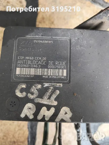 ABS Ситроен  Ц5 , снимка 2 - Части - 55946044