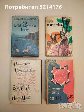 The Spy - James Fenimore Cooper