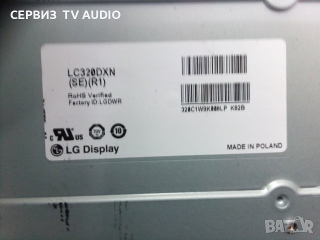 INVERTER BOARD 6917L-0094D, снимка 2 - Части и Платки - 37244342