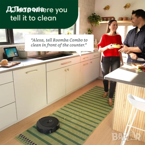 iRobot Roomba Combo 10 Max AutoWash – прахосмукачка + моп, снимка 9 - Прахосмукачки - 54335949