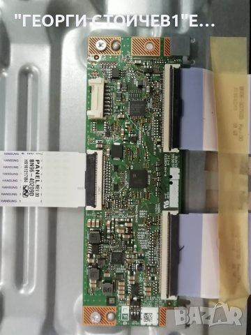 UE40K5579SU BN41-02534 BN94-11366B BN44-00871A L40E1_KDY RUNTK 5538TP CY-KK040BGSV1H AOT SEC_40FHD_1, снимка 10 - Части и Платки - 42574103