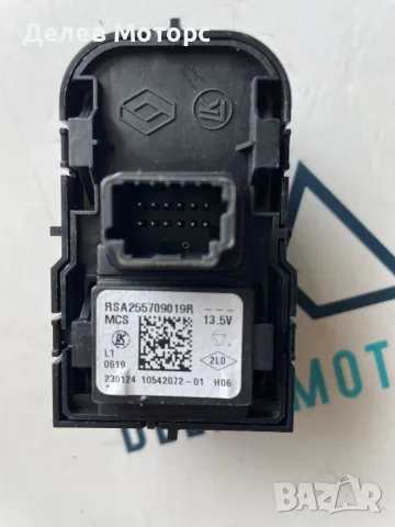 255709019R копчета за ел. Огледала от Dacia Duster 1.0 Tce 100 HMMT, 6 ск., двигател H4D480, 2023 г., снимка 2 - Части - 49120332
