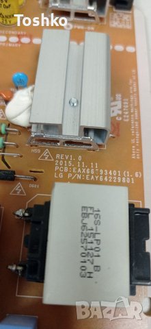 Power board EAX66793401(1.6), снимка 2 - Части и Платки - 37197216