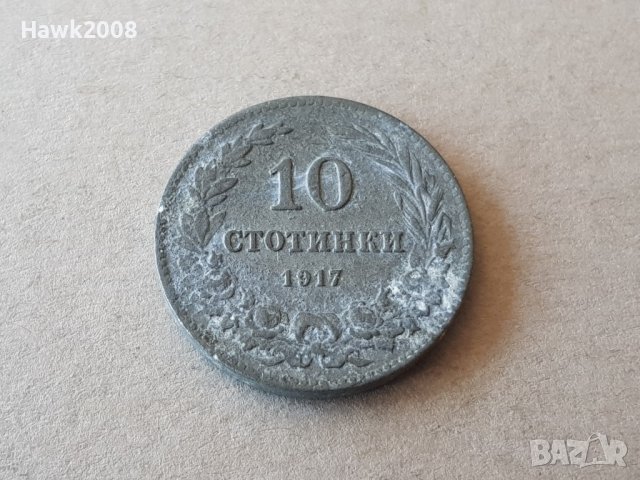 10 стотинки 1917 година Царство БЪЛГАРИЯ монета цинк 9, снимка 1 - Нумизматика и бонистика - 42062442