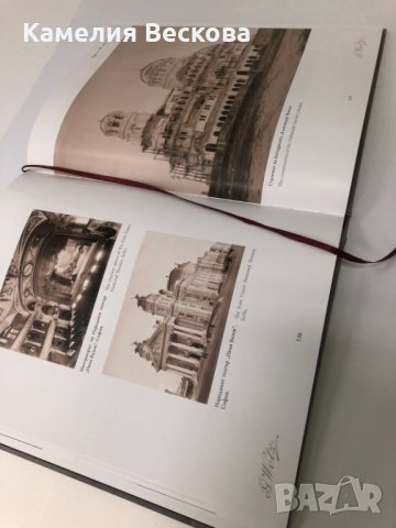 Книга Непознатият фотограф Георг Волц, Фердинанд, Цар Борис, снимка 2 - Специализирана литература - 33773271
