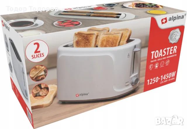 Тостер Alpina SF 2506 1450W за 4 филиики, снимка 2 - Тостери - 48561526