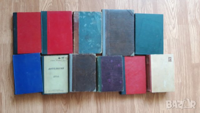 Стари книги на български език, снимка 3 - Други - 30262206