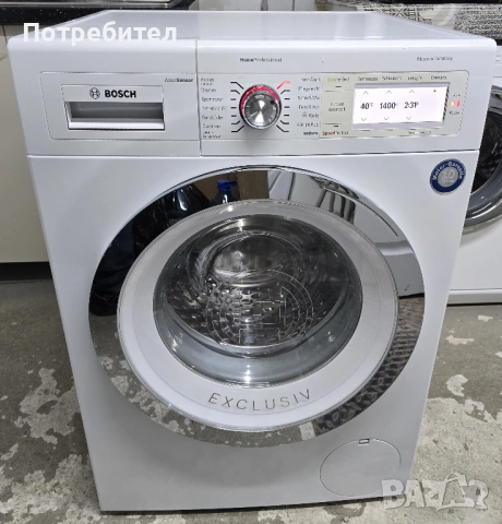 Пералня BOSCH HOME PROFESSIONAL GERMANY 8кг А+++ 1600оборота