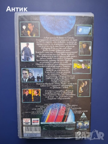 Видеокасети VHS Скалата Гатака, снимка 7 - Други жанрове - 54318614