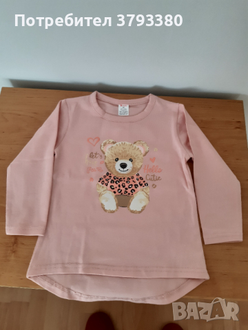 Български блузки