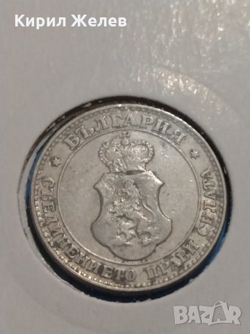 Монета 20 стотинки 1913 година-15105, снимка 4 - Нумизматика и бонистика - 30386237