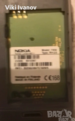 Нокия 7200, снимка 2 - Nokia - 54105152