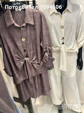 Дамски сет риза с панталон