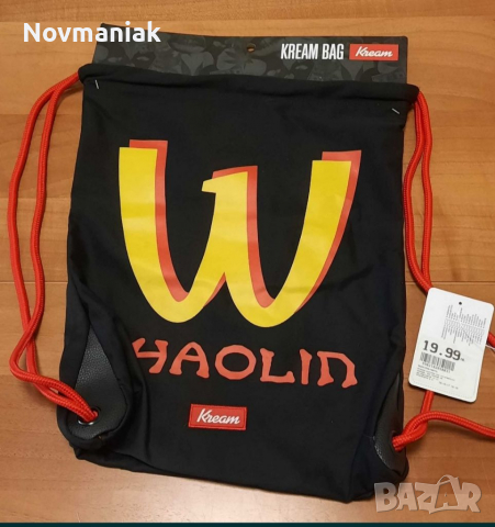 Kream Shaolin Bag-Чисто нова с етикет, снимка 6 - Други - 36476737