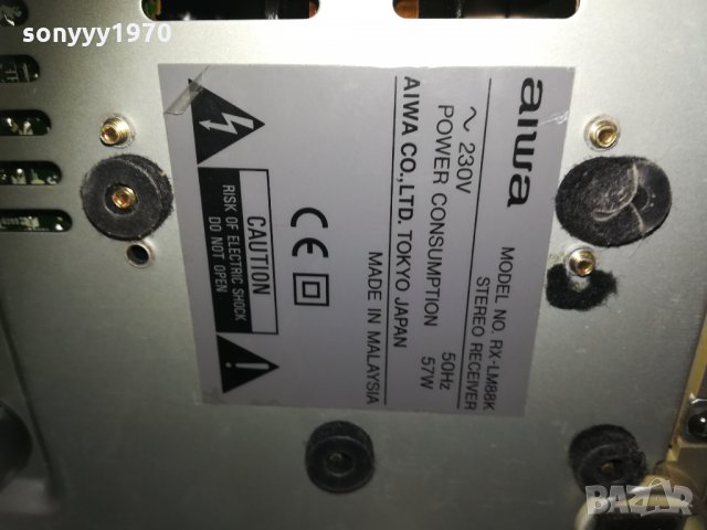 aiwa xr-m88 cd/deck/tuner/ampli 0901211406, снимка 18 - Ресийвъри, усилватели, смесителни пултове - 31362435