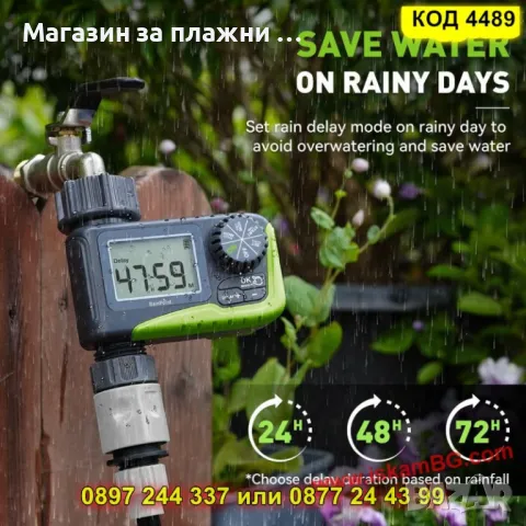 RainPoint HCT-322 – Умен програматор за чешма с дисплей и сензор за дъжд - КОД 4489, снимка 10 - Градинска техника - 50143257
