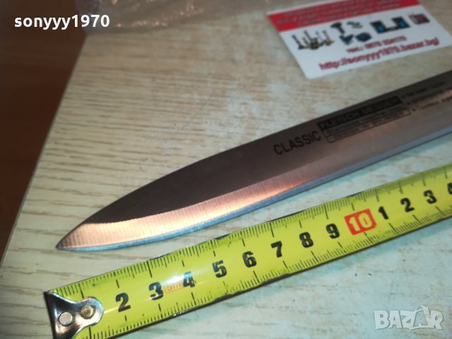 CLASSIC- fleisch messer stainless rostfrei inox 2402212005, снимка 3 - Ножове - 31942915