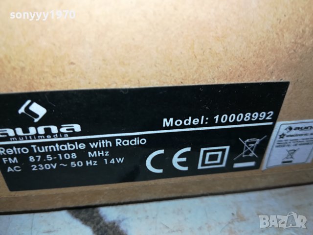 🛑AUNA-ГРАМОФОН ТУНЕР УСИЛВАТЕЛ С РЕТРО ВИЗИЯ LK1ED0911231706, снимка 17 - Ресийвъри, усилватели, смесителни пултове - 42923005