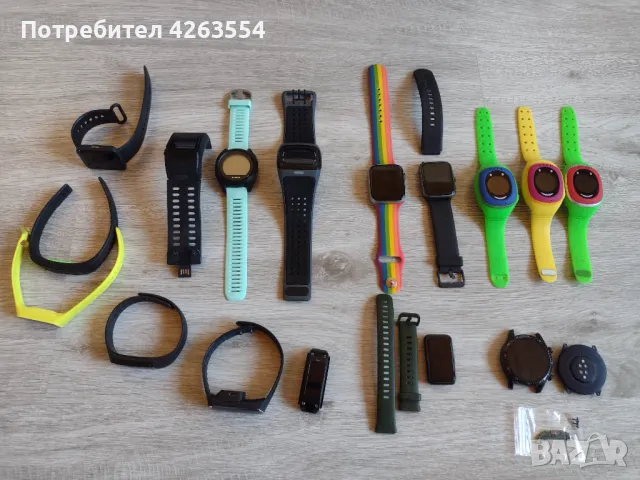 Лот от смарт часовници за части или ремонт