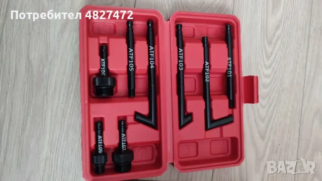 Ръчна помпа за масло на автоматични скоростни кутии 7.5L / ATF Fluid Pump комплект с адаптери., снимка 2 - Аксесоари и консумативи - 56219879