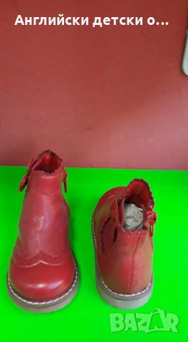 Английски детски боти естествена кожа-Cip cake , снимка 3 - Детски боти и ботуши - 30859728
