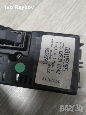 Opel Omega Climate Control Panel 09105065 , 69382201 , 09146082, снимка 8 - Части - 51988795