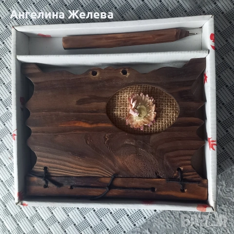 Ръчна изработка 