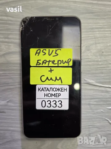 Asus части (0333)