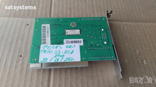 Видео карта S3 Trio 64V+ Trio S3-4SA 2MB PCI, снимка 8 - Видеокарти - 40364041
