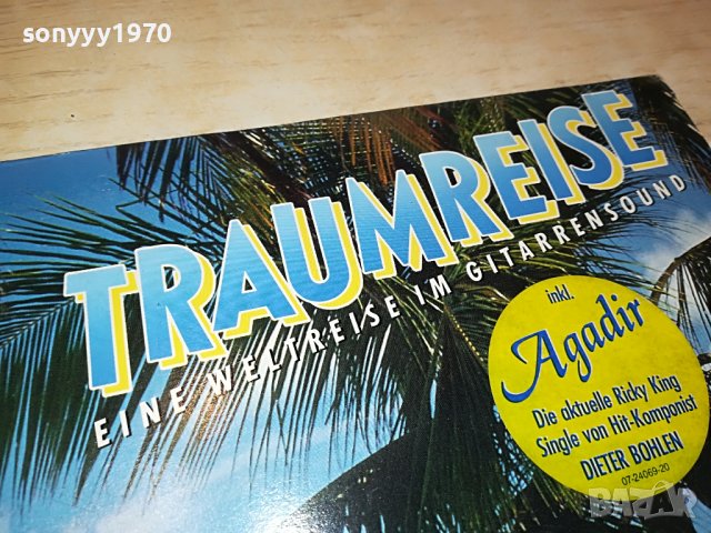 RICKY KING-ПЛОЧА MADE IN GERMANY 0504230853, снимка 3 - Грамофонни плочи - 40259902