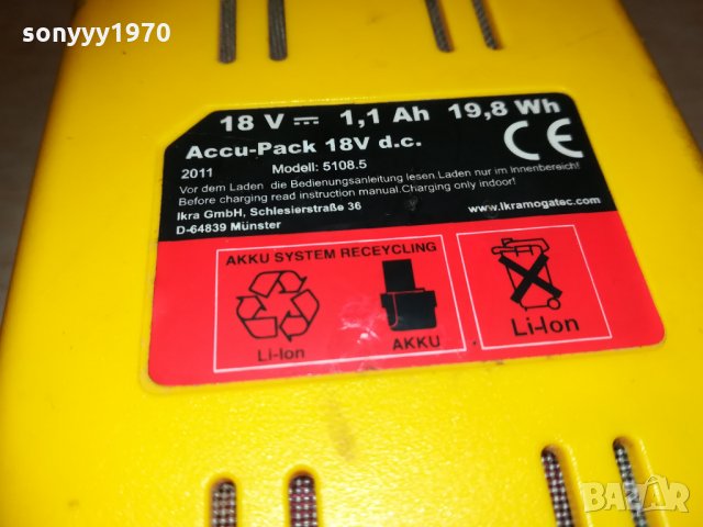li-ion battery pack sweden 0311202220, снимка 6 - Винтоверти - 30677912