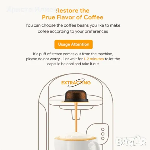 Многократна капсула за мляно кафе за Bosch Tassimo Постоянна капсула с темпер , снимка 5 - Кафемашини - 49383327