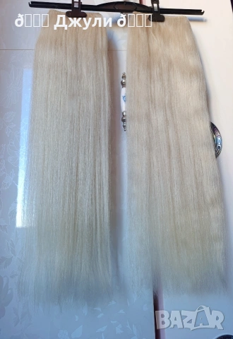 Естествена руса коса за удължаване, снимка 7 - Аксесоари за коса - 53983087