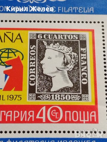 Две пощенски блок марки чисти без печат редки перфектно състояние за КОЛЕКЦИЯ 37330, снимка 4 - Филателия - 40395837