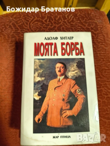 книги художествена литература 