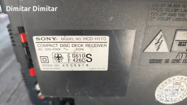 Sony FH B177 мини система. , снимка 3 - Аудиосистеми - 56335700