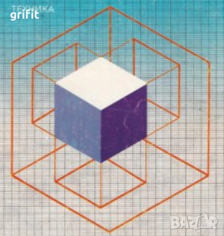 Машинно чертане 1-ва и 2-ра част !, снимка 2 - Други услуги - 53120107