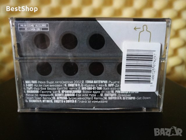 Рап Атака 3, снимка 2 - Аудио касети - 29582490