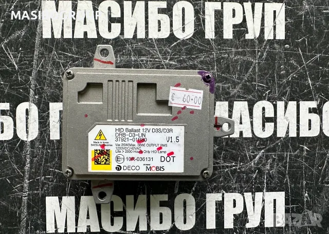 Баласт Led модул D3S/D3R платка за фар за Kia Hyundai,3T921-01B80