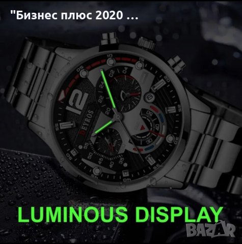 Луксозен мъжки часовник бизнес класа DEYROS "Син -златист"с гривна, снимка 3 - Мъжки - 42748477
