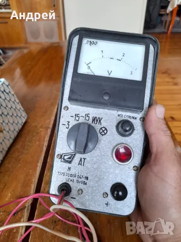 Стар автомобилен уред,Автотестер АТ, снимка 4 - Други ценни предмети - 49894916