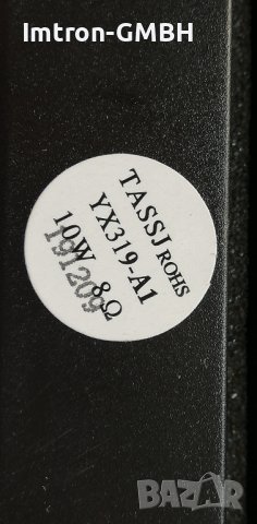 Комплект високоговорители за телевизор Yx319-A1, снимка 3 - Части и Платки - 36746519