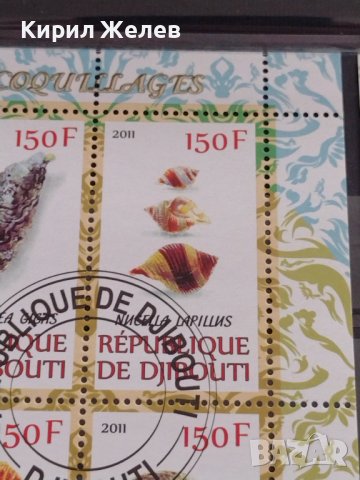 ПОЩЕНСКИ МАРКИ серия МОРСКИ ДАРОВЕ МНОГО КРАСИВИ поща ДЖИБУТИ за КОЛЕКЦИЯ 36846, снимка 4 - Филателия - 39915279