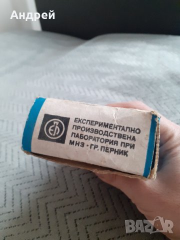 Стар Инсектициден лосион, снимка 3 - Други ценни предмети - 31183546