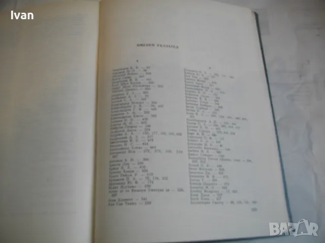 История на Втората световна война 1939-1945 в 12 тома ТОМ 4 БЕЗ КАРТИ СЪС СНИМКОВ МАТЕРИАЛ, снимка 14 - Енциклопедии, справочници - 48132974